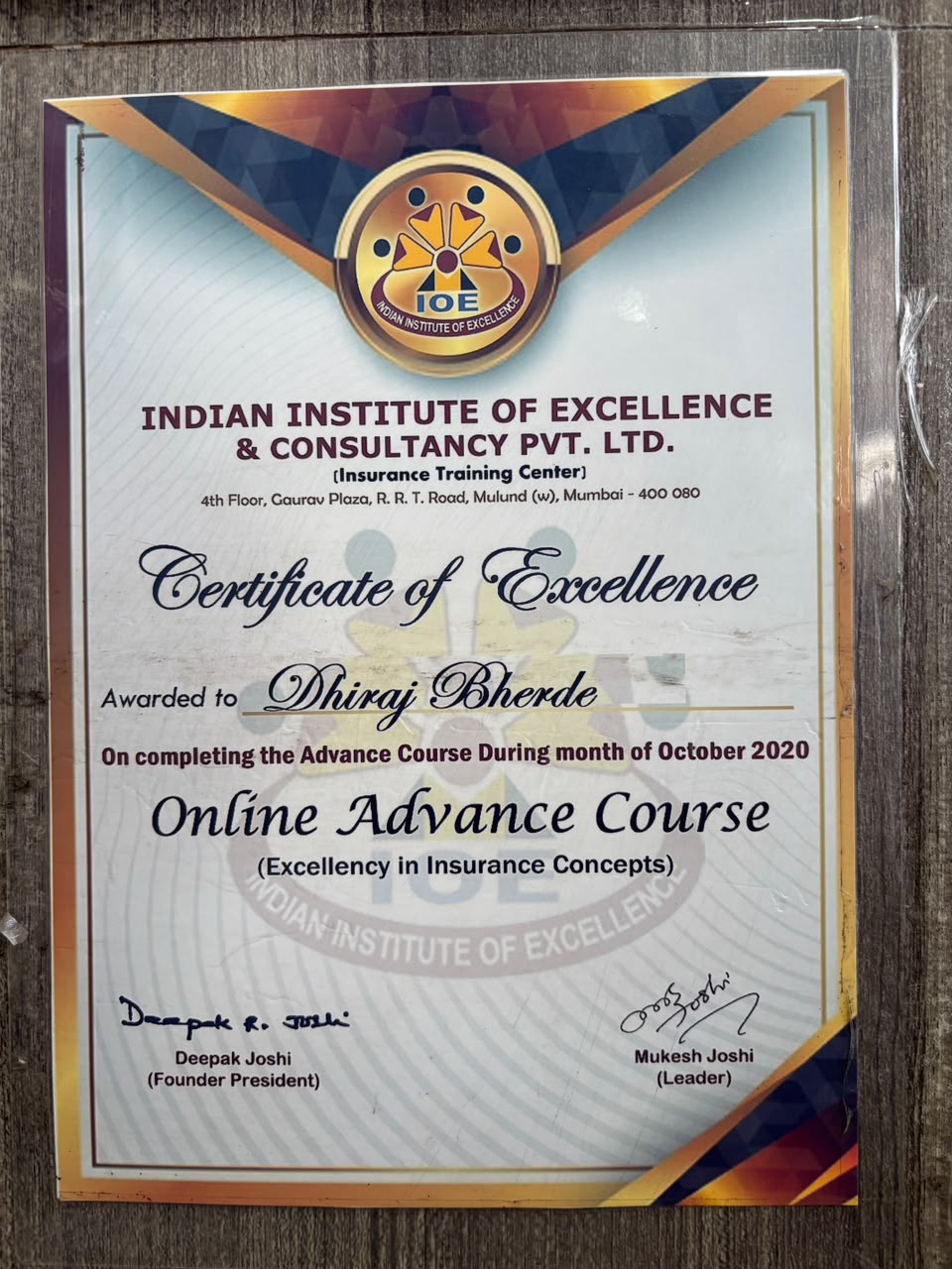 Certificate of Excellence