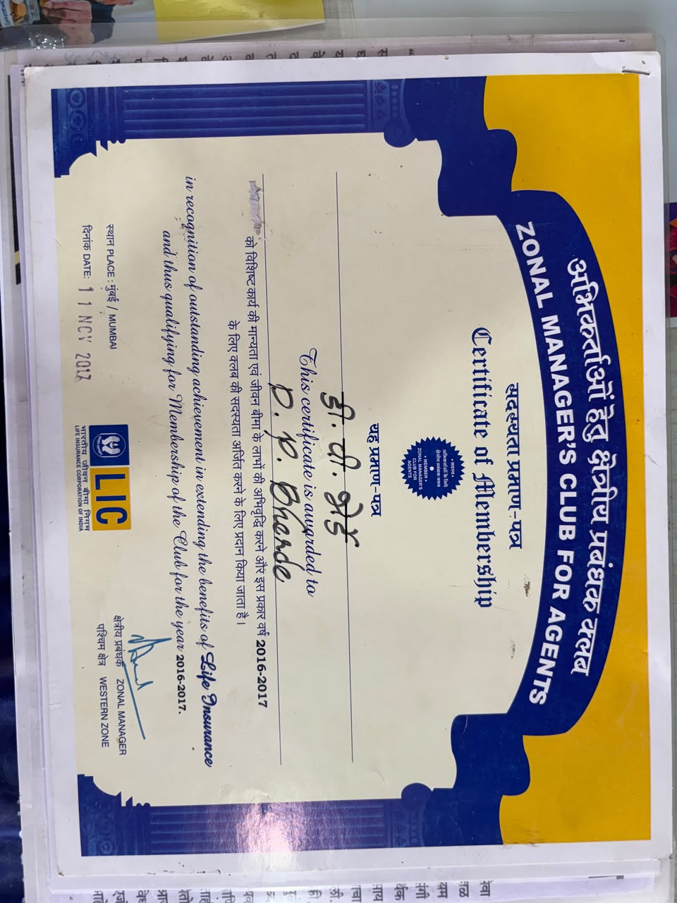Chairman's / Zonal Manager's Club